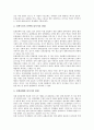 [문화행정]문화행정(문화정책)의 의미, 문화행정(문화정책)의 종류, 문화행정(문화정책)의 특징, 문화행정(문화정책)과 시장실패, 문화행정(문화정책)의 과제 평가, 문화행정(문화정책)의 한계 및 제언 분석 10페이지