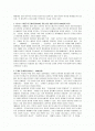 북한에서 각 시대를 대표하는 세 가지 문학사의 특징과 북한문학사에서 '장화홍련전'의 평가 서술 2페이지