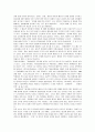 북한에서 각 시대를 대표하는 세 가지 문학사의 특징과 북한문학사에서 '장화홍련전'의 평가 서술 8페이지