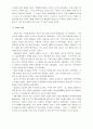 [당나라 문화] 당나라문화 7페이지