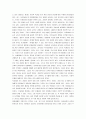[사회병리현상] 한국의 사회병리현상과 대책방안 분석 8페이지