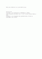 (국어국문)훈민정음 창제에 대하여 세종의 친제와 어제임을 주장한 논문 분석 7페이지