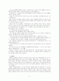 [여가와삶]영화문화 동참기 - 해운대 6페이지
