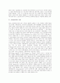 [사회언어학][순화 용어][순화 용어의 과제]사회언어학의 정의, 사회언어학 학자에 따른 사회언어학의 문제, 사회언어학에서 본 순화 용어의 문제, 사회언어학에서 본 순화 용어의 과제 분석(사회언어학, 순화용어) 3페이지