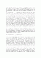 [사회언어학][순화 용어][순화 용어의 과제]사회언어학의 정의, 사회언어학 학자에 따른 사회언어학의 문제, 사회언어학에서 본 순화 용어의 문제, 사회언어학에서 본 순화 용어의 과제 분석(사회언어학, 순화용어) 8페이지