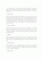 DVD(디지털비디오디스크)의 정의, DVD(디지털비디오디스크)의 구조, DVD(디지털비디오디스크)의 주요기능, DVD(디지털비디오디스크)의 장점, DVD(디지털비디오디스크)의 활용 분석(DVD, 디지털비디오디스크) 8페이지