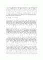 해석학의 의의, 해석학의 역사, 해석학의 접근, 해석학과 이해, 해석학과 포스트모더니즘, 해석학과 신학, 해석학과 변증법의 관계, 해석학과 구성주의의 관계, 비판적 해석학 분석(해석학, 변증법, 구성주의) 6페이지