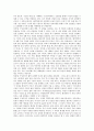 해석학의 의의, 해석학의 역사, 해석학의 접근, 해석학과 이해, 해석학과 포스트모더니즘, 해석학과 신학, 해석학과 변증법의 관계, 해석학과 구성주의의 관계, 비판적 해석학 분석(해석학, 변증법, 구성주의) 12페이지
