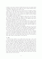 공자가 살아야 나라가 산다 5페이지