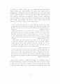 구성주의 교사교육 관점의 유아체육교수학습을 통한 예비유아교사의 교사효능감의 변화 11페이지