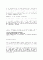[2015년 하반기 SK브로드밴드] 공채 서류전형 합격 자기소개서 2페이지