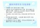 랩어카운트 5페이지