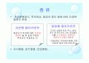 랩어카운트 6페이지