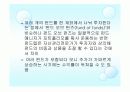 랩어카운트 9페이지