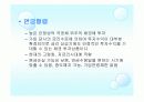 랩어카운트 10페이지