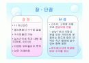 랩어카운트 11페이지