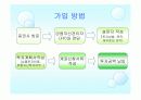랩어카운트 13페이지