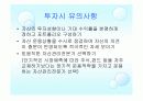 랩어카운트 15페이지