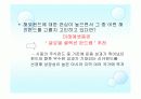 랩어카운트 17페이지