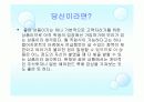 랩어카운트 20페이지
