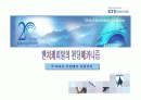 벤처캐피탈의 펀딩메카니즘 1페이지