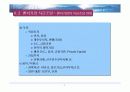 벤처캐피탈의 펀딩메카니즘 8페이지