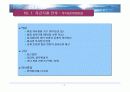 벤처캐피탈의 펀딩메카니즘 32페이지