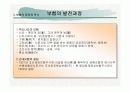 보험과 우리 생활 5페이지