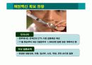 (군인 및 경찰)신종인플루엔자 대응지침 교육 자료(파워포인트) 6페이지