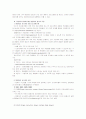 [IT와경영정보시스템]컴퓨터시스템 하드웨어의 직렬처리 방식에 비해 병렬처리 방식의 특징과 소프트웨어의 종류별 분류 12페이지