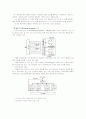 [IT와경영정보시스템]컴퓨터시스템 하드웨어의 직렬처리 방식에 비해 병렬처리 방식의 특징과 소프트웨어의 종류별 분류 15페이지