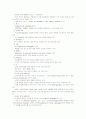 [IT와경영정보시스템]컴퓨터시스템 하드웨어의 직렬처리 방식에 비해 병렬처리 방식의 특징과 소프트웨어의 종류별 분류 21페이지