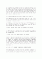 [구원론][성경]성경 출애굽기에 나타난 구원론, 성경 구약에 나타난 구원론, 구원론의 정의, 구원론의 중요성, 구원론과 모세의 소명, 구원론과 성령의 사역, 구원론과 성도의 견인, 구원론과 회개, 루터의 구원론, 칼빈의 구원론  4페이지
