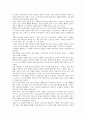 [구원론][성경]성경 출애굽기에 나타난 구원론, 성경 구약에 나타난 구원론, 구원론의 정의, 구원론의 중요성, 구원론과 모세의 소명, 구원론과 성령의 사역, 구원론과 성도의 견인, 구원론과 회개, 루터의 구원론, 칼빈의 구원론  16페이지