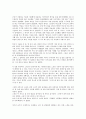 소설의 서술과 서술자, 소설소나기의 서술방식, 소설춘향전의 서술방식, 역사드라마의 서술방식에 관한 분석(소설, 서술, 서술자, 소설 소나기의 서술방식, 소설 춘향전의 서술방식, 역사드라마의 서술방식) 4페이지