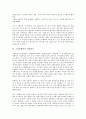 소설의 서술과 서술자, 소설소나기의 서술방식, 소설춘향전의 서술방식, 역사드라마의 서술방식에 관한 분석(소설, 서술, 서술자, 소설 소나기의 서술방식, 소설 춘향전의 서술방식, 역사드라마의 서술방식) 6페이지