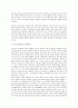 소설의 서술과 서술자, 소설소나기의 서술방식, 소설춘향전의 서술방식, 역사드라마의 서술방식에 관한 분석(소설, 서술, 서술자, 소설 소나기의 서술방식, 소설 춘향전의 서술방식, 역사드라마의 서술방식) 9페이지