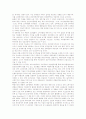 정부조직개편에 관한 이론, 정부조직개편의 분야, 지방환경행정기구의 조직개편, 재해재난관리기구의 조직개편, 일본의 정부조직개편, 한국기업의 조직개편 심층 분석(정부조직개편, 조직개편, 정부조직) 13페이지