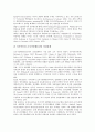 조직시민행동(OCB)의 의의, 조직시민행동(OCB)의 구성요인, 조직시민행동(OCB)의 특징과 내용, 조직시민행동(OCB)과 조직몰입, 조직시민행동(OCB)과 리더십 분석(조직시민행동, OCB, 조직몰입, 리더십) 5페이지