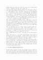 [중국의학서][황제내경][상한론]중국의학서 황제내경의 저자, 중국의학서 황제내경의 전승 과정, 중국의학서 황제내경의 유물적 관점, 중국의학서 황제내경과 상한론의 비교, 중국의학서 황제내경의 비판 분석(중국의학서, 황제내경) 6페이지