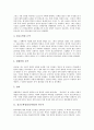 청교도혁명(영국혁명)의 개관과 연구사, 청교도혁명(영국혁명)의 의의와 해석, 청교도혁명(영국혁명)의 내용과 경과 및 논쟁, 영국의 명예혁명, 영국의 산업혁명, 영국과 한국의 산업혁명, 영국 산업혁명에 대한 견 3페이지
