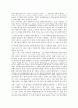 청교도혁명(영국혁명)의 개관과 연구사, 청교도혁명(영국혁명)의 의의와 해석, 청교도혁명(영국혁명)의 내용과 경과 및 논쟁, 영국의 명예혁명, 영국의 산업혁명, 영국과 한국의 산업혁명, 영국 산업혁명에 대한 견 4페이지