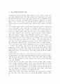 청교도혁명(영국혁명)의 개관과 연구사, 청교도혁명(영국혁명)의 의의와 해석, 청교도혁명(영국혁명)의 내용과 경과 및 논쟁, 영국의 명예혁명, 영국의 산업혁명, 영국과 한국의 산업혁명, 영국 산업혁명에 대한 견 8페이지