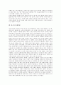 청교도혁명(영국혁명)의 개관과 연구사, 청교도혁명(영국혁명)의 의의와 해석, 청교도혁명(영국혁명)의 내용과 경과 및 논쟁, 영국의 명예혁명, 영국의 산업혁명, 영국과 한국의 산업혁명, 영국 산업혁명에 대한 견 10페이지