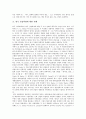 청교도혁명(영국혁명)의 개관과 연구사, 청교도혁명(영국혁명)의 의의와 해석, 청교도혁명(영국혁명)의 내용과 경과 및 논쟁, 영국의 명예혁명, 영국의 산업혁명, 영국과 한국의 산업혁명, 영국 산업혁명에 대한 견 14페이지