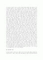 [칼포퍼][철학][반증가능성][자연철학자]칼포퍼의 철학, 칼포퍼의 사상, 칼포퍼의 반증가능성, 칼포퍼의 구획기준, 칼포퍼의 해석에 따른 자연철학자, 칼포퍼에 대한 평가 분석(칼포퍼, 철학, 반증가능성, 철학) 3페이지