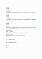 표준의 정의, 표준의 구분 고찰과 표준화의 중요성, 표준화 관련 주요기구, 표준화의 시장확보, 한글정보처리의 표준화 심층 분석(표준, 표준화, 표준화 기구, 표준화의 시장확보, 한글정보처리의 표준화) 2페이지