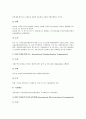 표준의 정의, 표준의 구분 고찰과 표준화의 중요성, 표준화 관련 주요기구, 표준화의 시장확보, 한글정보처리의 표준화 심층 분석(표준, 표준화, 표준화 기구, 표준화의 시장확보, 한글정보처리의 표준화) 6페이지