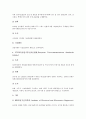 표준의 정의, 표준의 구분 고찰과 표준화의 중요성, 표준화 관련 주요기구, 표준화의 시장확보, 한글정보처리의 표준화 심층 분석(표준, 표준화, 표준화 기구, 표준화의 시장확보, 한글정보처리의 표준화) 7페이지