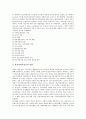 [학교사회사업]학교사회사업의 개념, 학교사회사업의 흐름, 학교사회사업의 목적, 학교사회사업의 업무와 역할, 학교사회사업의 효과, 외국의 학교사회사업 사례, 학교사회사업의 문제점과 과제 분석 6페이지